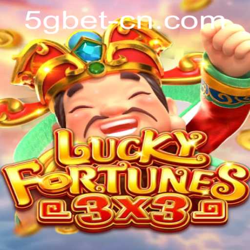 Unveiling the Excitement of 'LUCKYFORTUNES3x3'