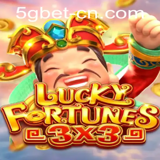 Unveiling the Excitement of 'LUCKYFORTUNES3x3'