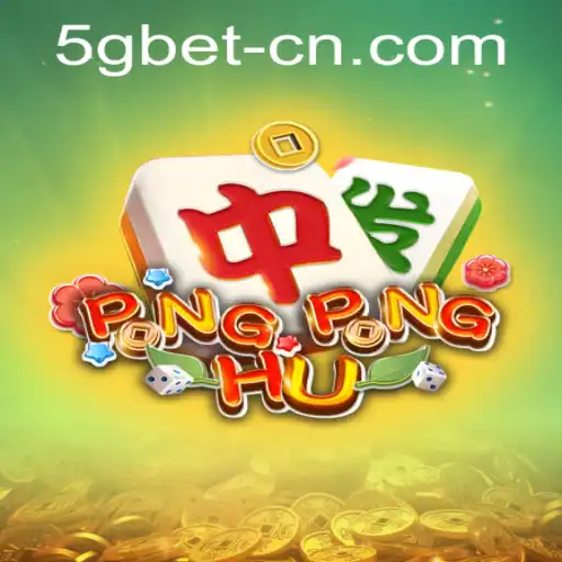 PONGPONGHU: The Exciting World of PONGPONGHU and 5gbet PH Login