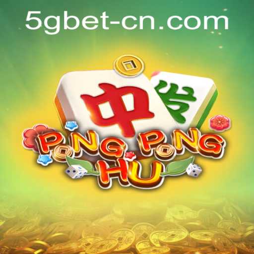 PONGPONGHU: The Exciting World of PONGPONGHU and 5gbet PH Login