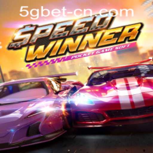 SpeedWinner Game: An Ultimate Thrill for Racing Enthusiasts