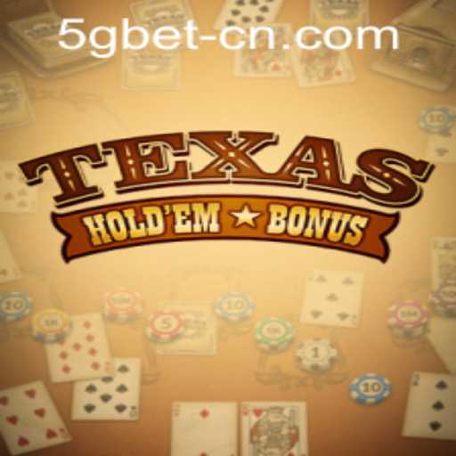 Exploring Texas Hold'em Bonus: A Comprehensive Guide