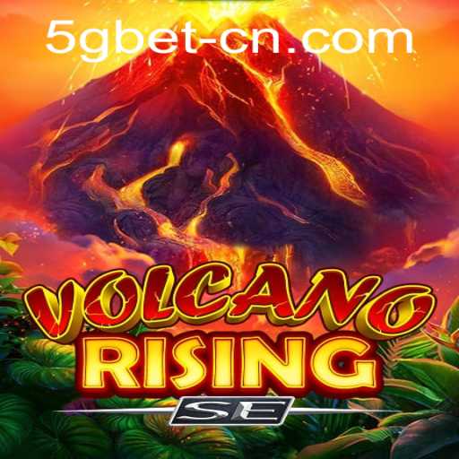 VolcanoRisingSE: Exploring the Exciting World of Virtual Adventure