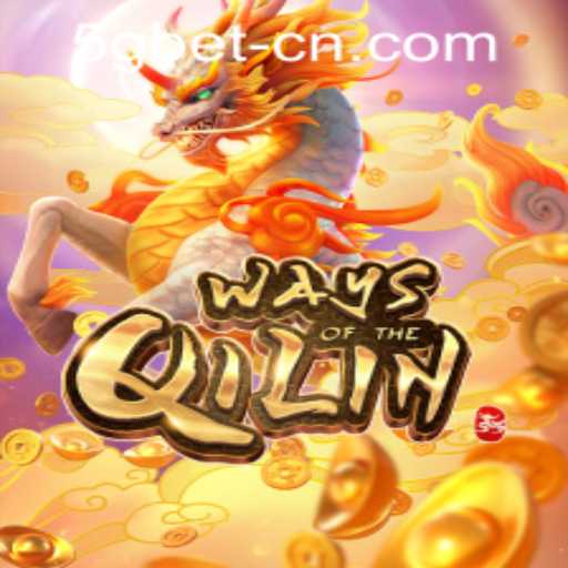 Exploring the Exciting World of WaysoftheQilin: An Introduction to Gameplay and Rules